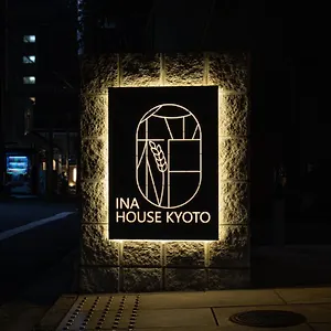 Ina House Nijojo Kyōto