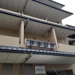 Ika Tsumesyo Kyōto